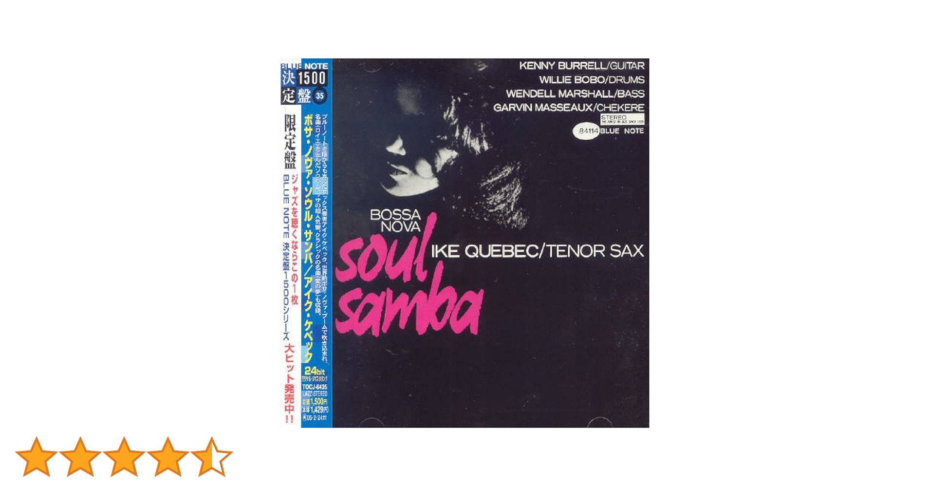 レコード Rosinha De Valenca レアグルーヴ ボサノバ サンバ レコード Rosinha De Valenca レアグルーヴ ボサノバ サンバ